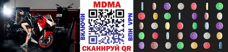 MDMA crystal  даркнет сайт  Мегион 