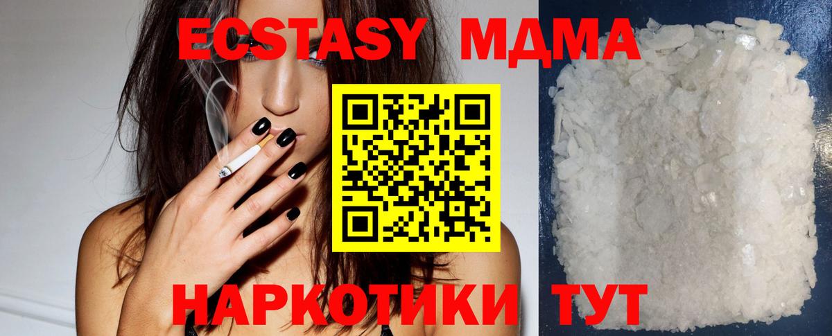 MDMA VHQ Мегион