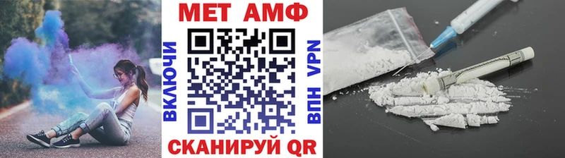 KRAKEN маркетплейс  Мегион  Метамфетамин пудра 