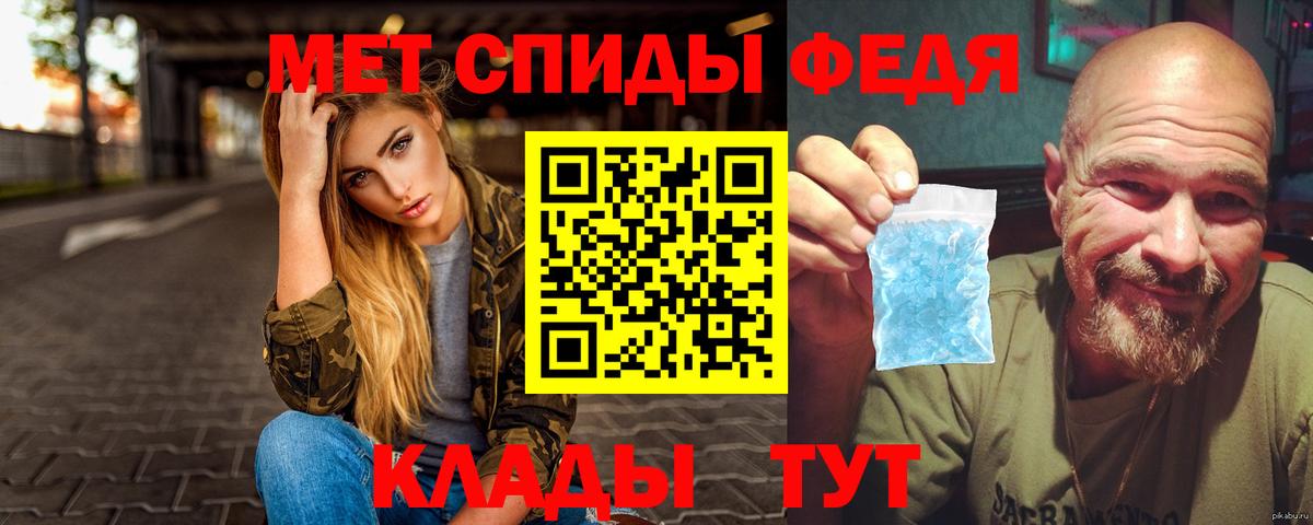 МЕТАМФЕТАМИН  Вход с VPN  Мегион  Метамфетамин мет 