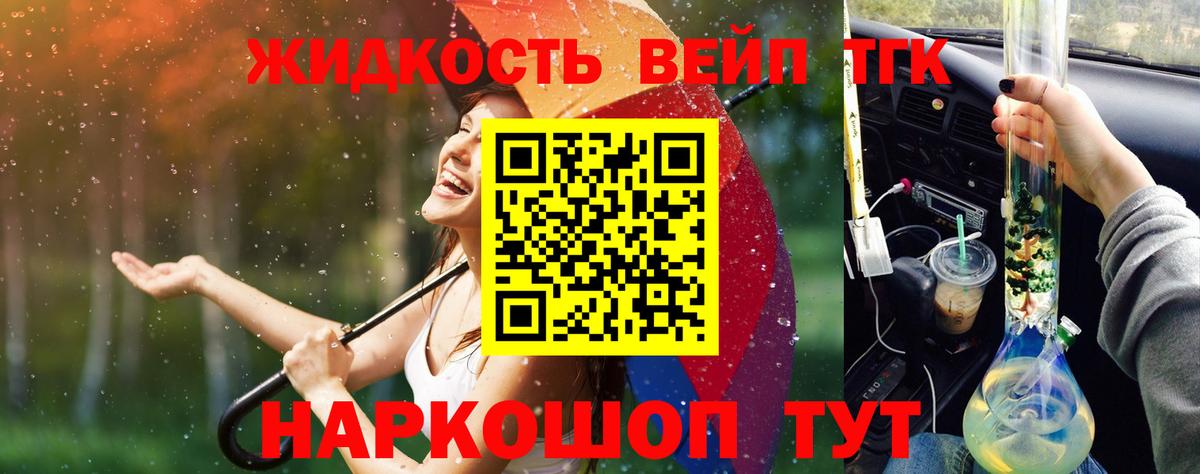 Мегион  ТГК концентрат  Вход с VPN 