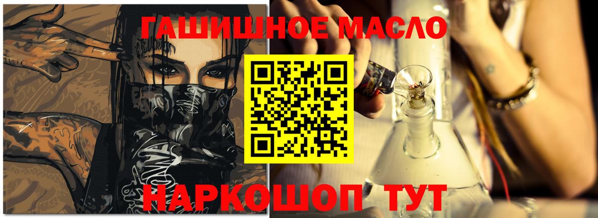 ТГК жижа Мегион