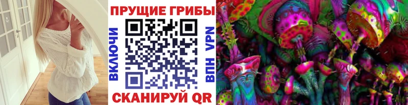 Псилоцибиновые грибы мухоморы  Мегион 