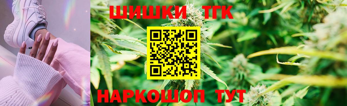 Канабис AK-47  Конопля тримм  Вход с VPN  Марихуана OG Kush  Мегион 